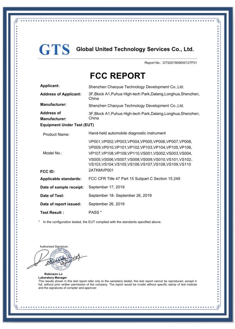 产品FCC认证